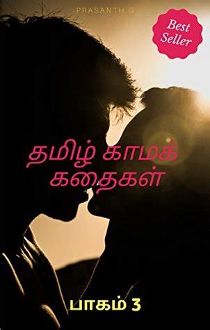 tamil full sex stories|பிரபல கதைகள் .